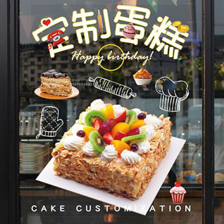 贵州安顺西秀区幺铺镇两罗村蛋糕预定