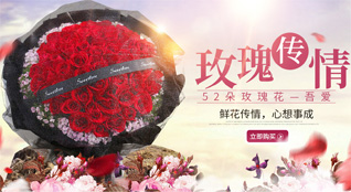 贵州安顺西秀区幺铺镇两罗村鲜花速递